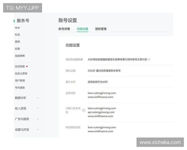 凯发首页地址如何使用微信登录平台的完整操作指南