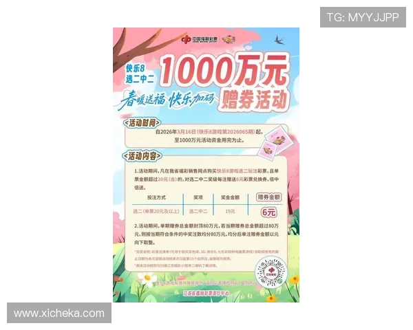 K8卡卡湾厅的最新活动与优惠信息，抓住每一次限时奖励提升游戏体验